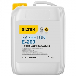 Грунтівка Siltek E-200 Gasbeton для газоблоків, 10л